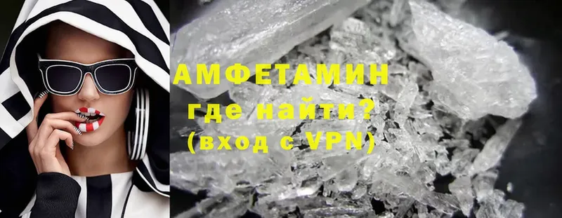 Amphetamine 98%  купить наркоту  Ступино 