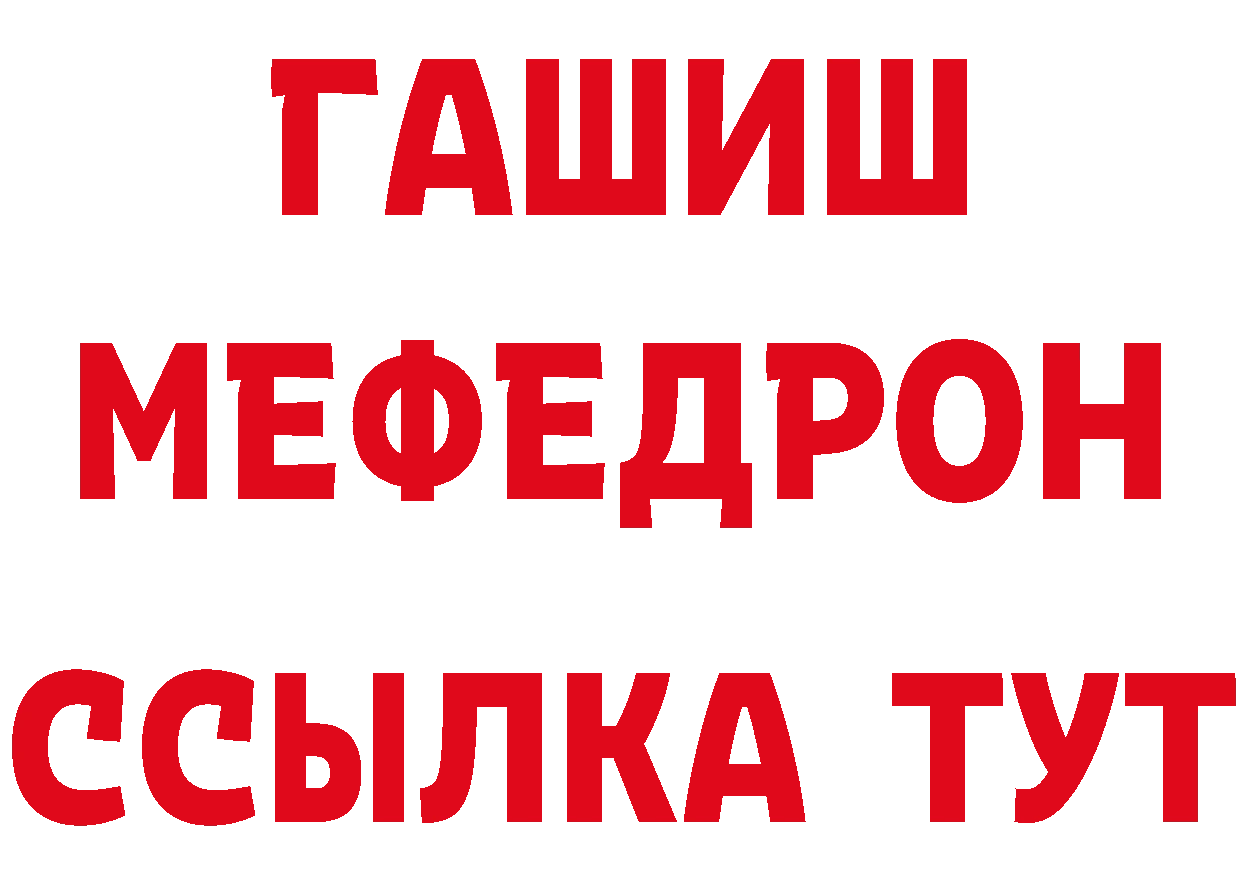 APVP СК КРИС как зайти площадка гидра Ступино